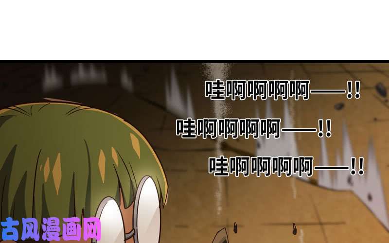 我老婆是魔王大人164