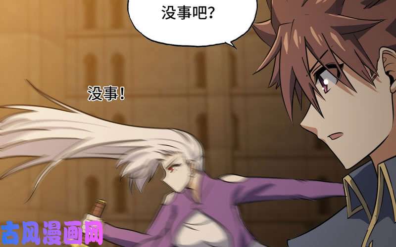 我老婆是魔王大人164