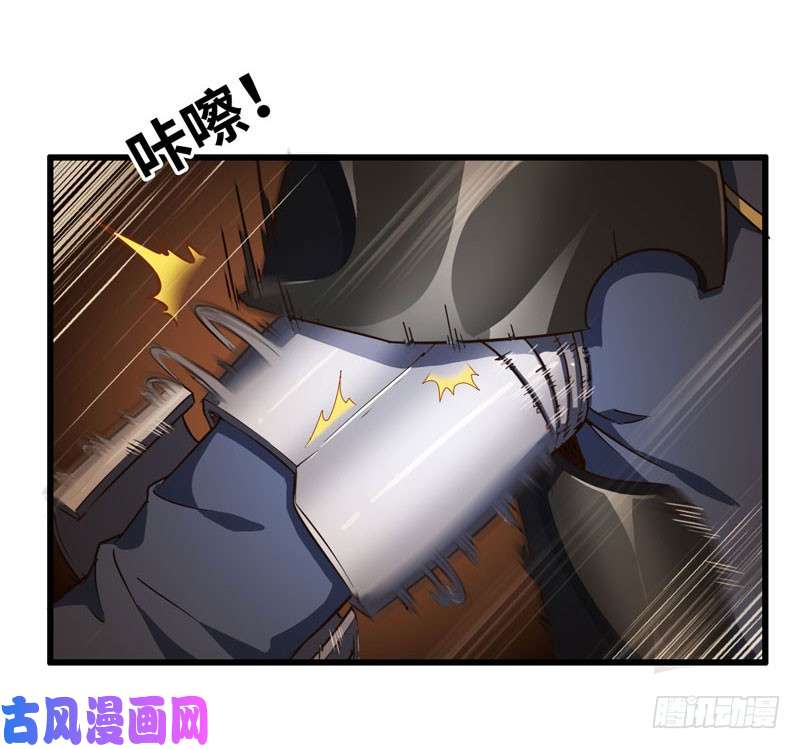 我老婆是魔王大人164