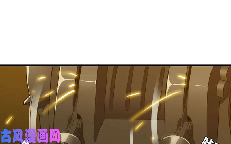 我老婆是魔王大人164