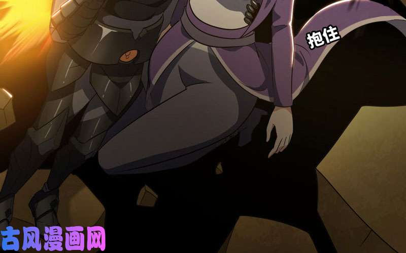 我老婆是魔王大人164