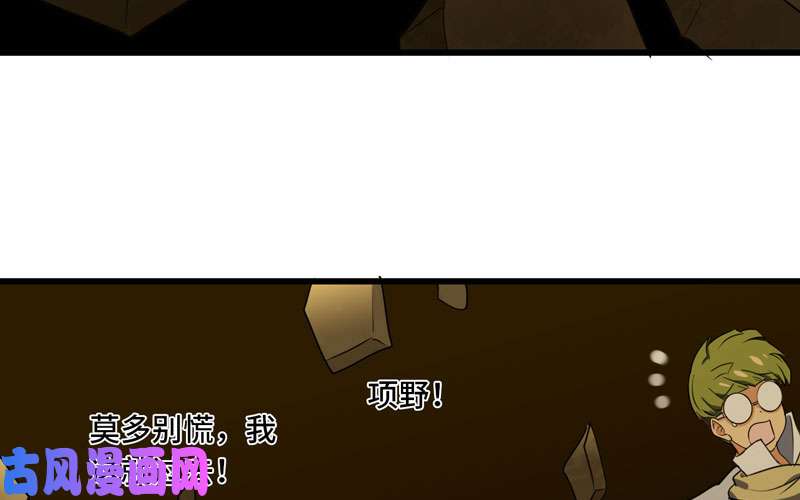 我老婆是魔王大人164