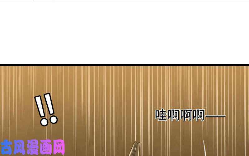 我老婆是魔王大人164