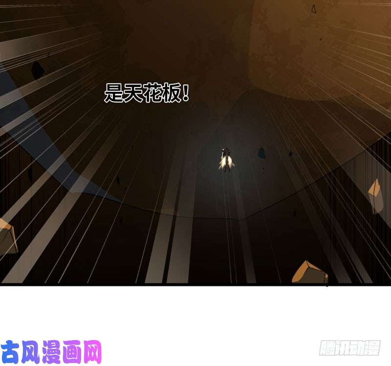 我老婆是魔王大人164