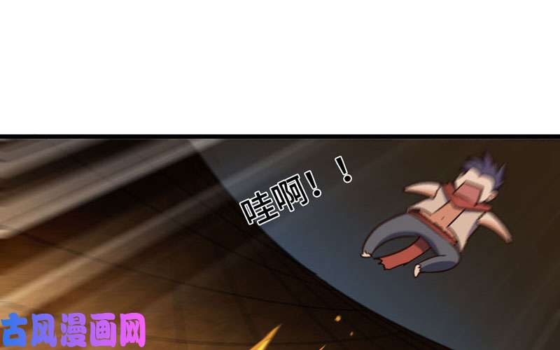 我老婆是魔王大人164