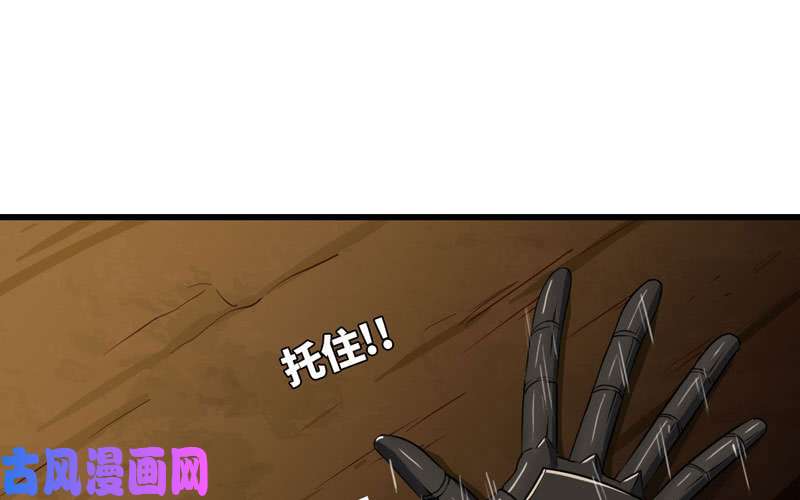 我老婆是魔王大人164