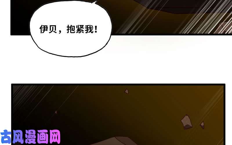 我老婆是魔王大人164