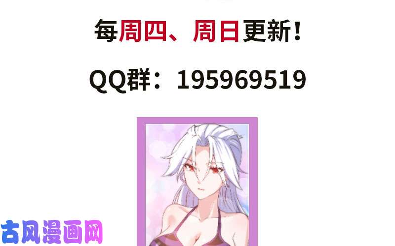我老婆是魔王大人164