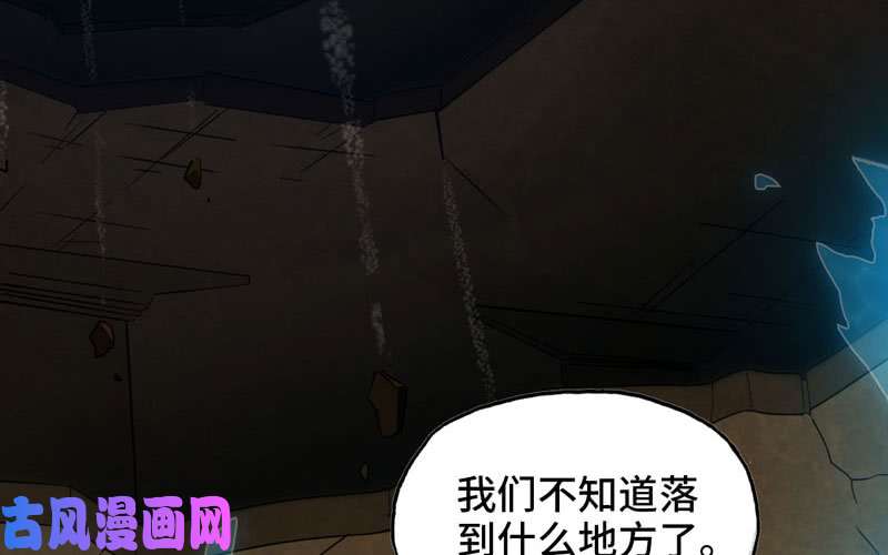 我老婆是魔王大人165