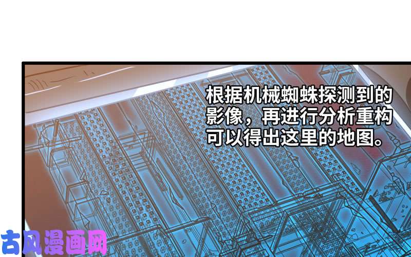 我老婆是魔王大人165