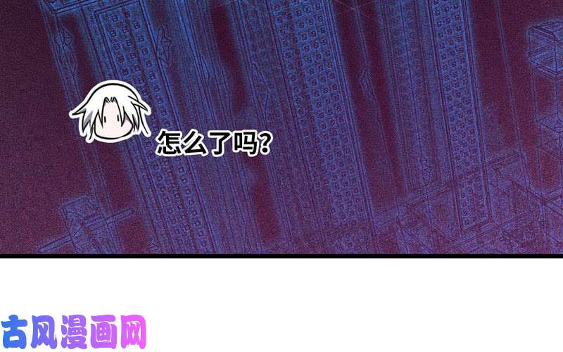 我老婆是魔王大人165