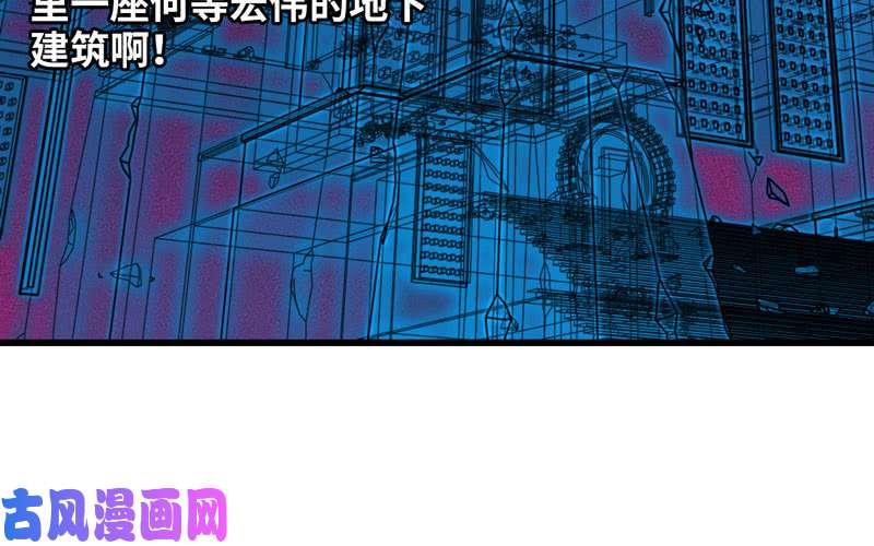 我老婆是魔王大人165