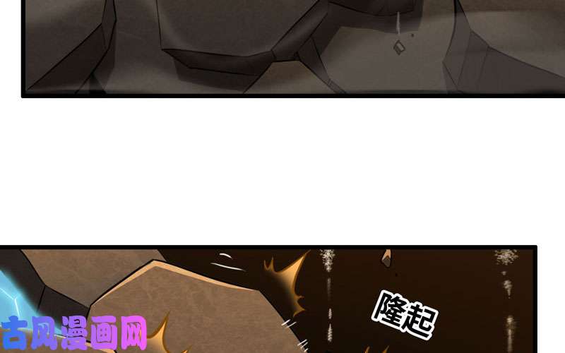 我老婆是魔王大人165