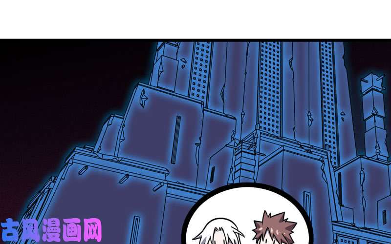 我老婆是魔王大人165