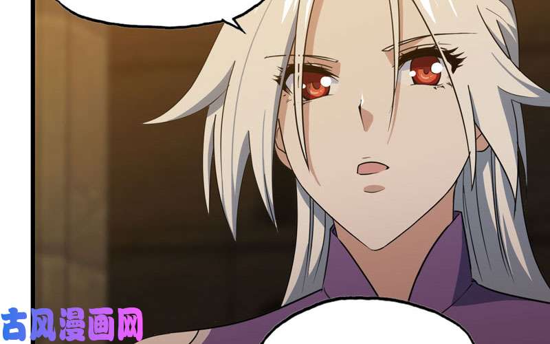 我老婆是魔王大人165