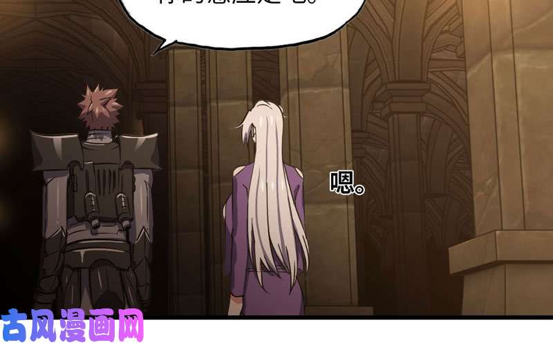 我老婆是魔王大人165