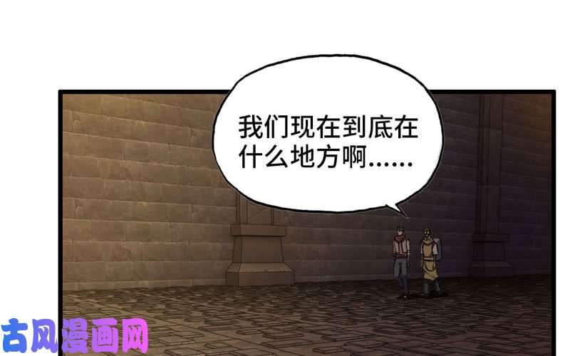 我老婆是魔王大人165