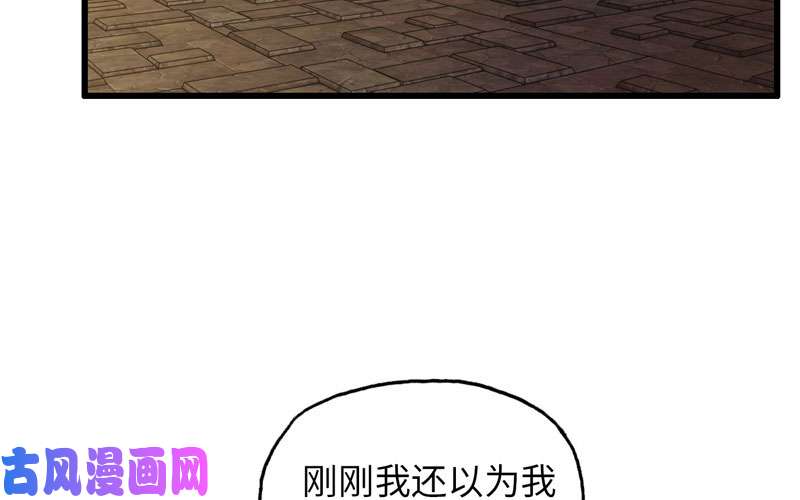 我老婆是魔王大人165