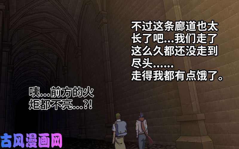 我老婆是魔王大人165