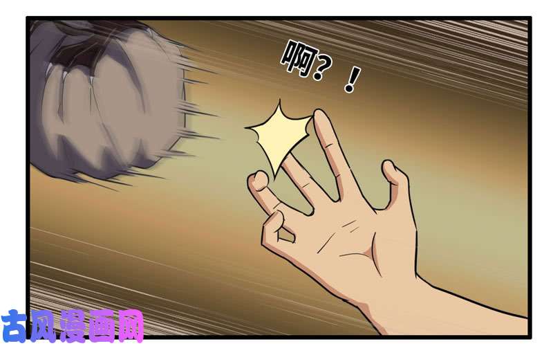 我老婆是魔王大人165