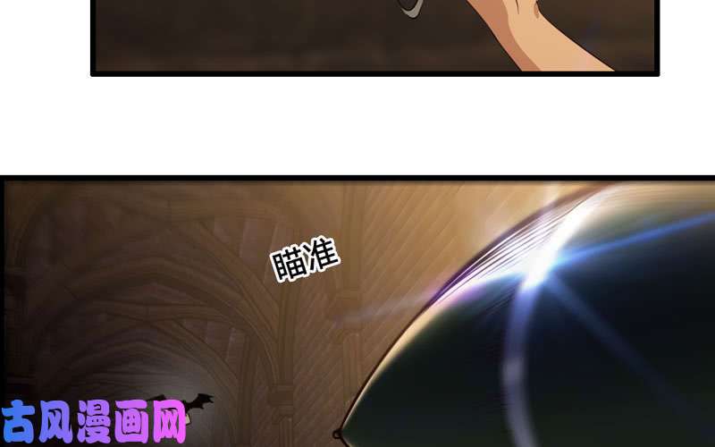 我老婆是魔王大人165
