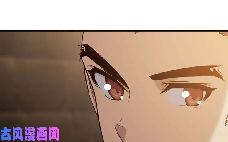 我老婆是魔王大人165