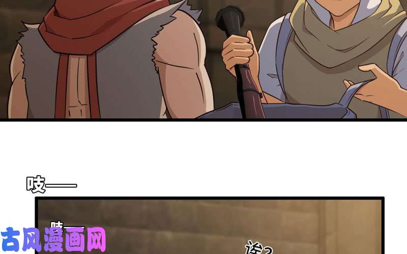 我老婆是魔王大人165