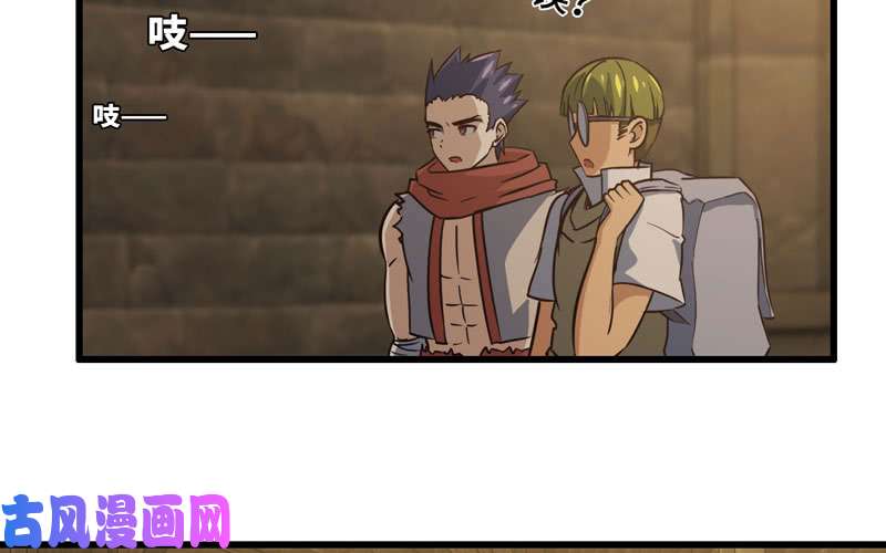 我老婆是魔王大人165