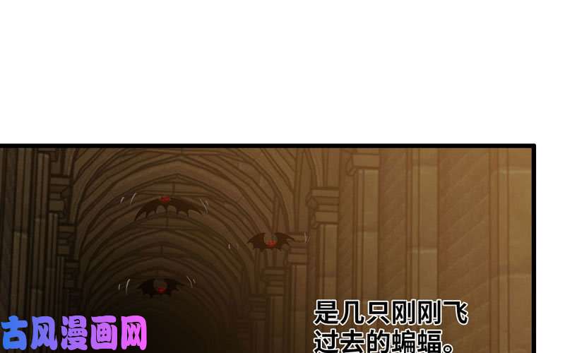 我老婆是魔王大人165