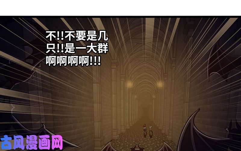 我老婆是魔王大人165