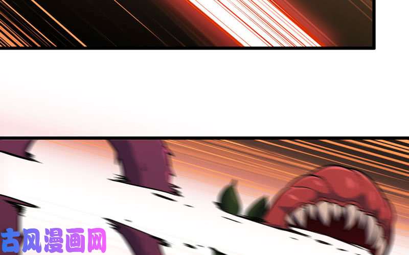 我老婆是魔王大人165