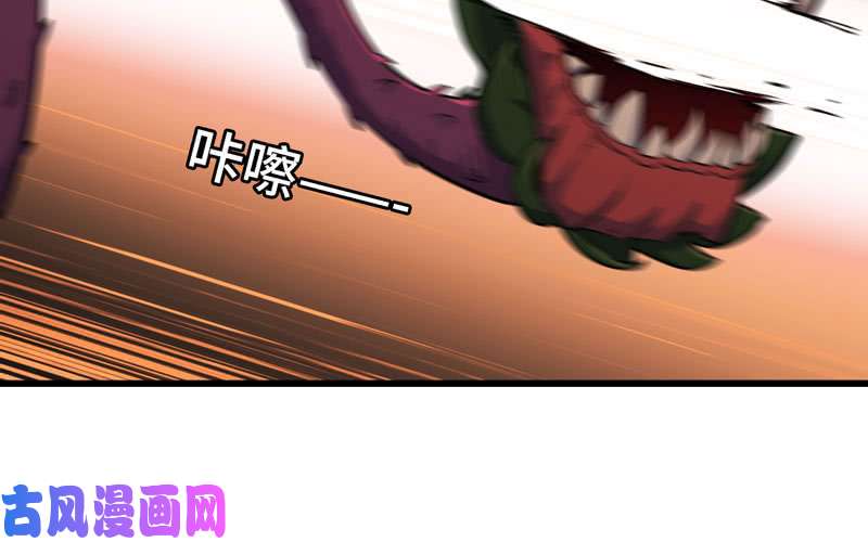 我老婆是魔王大人165