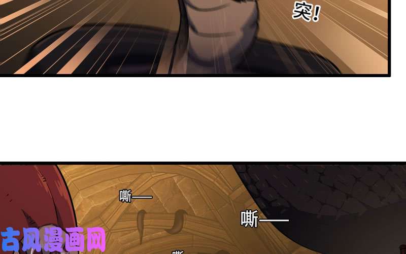 我老婆是魔王大人165