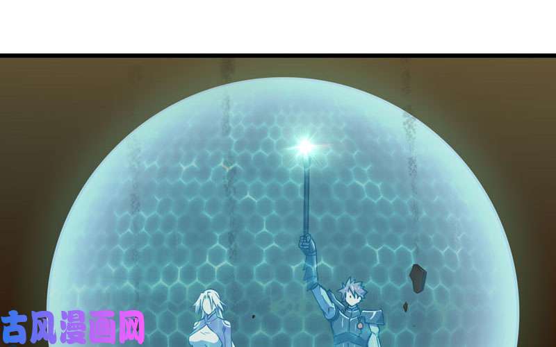 我老婆是魔王大人165