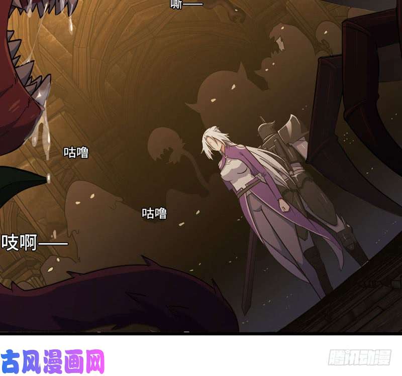 我老婆是魔王大人165