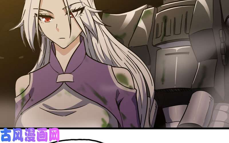我老婆是魔王大人165