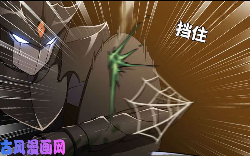 我老婆是魔王大人165
