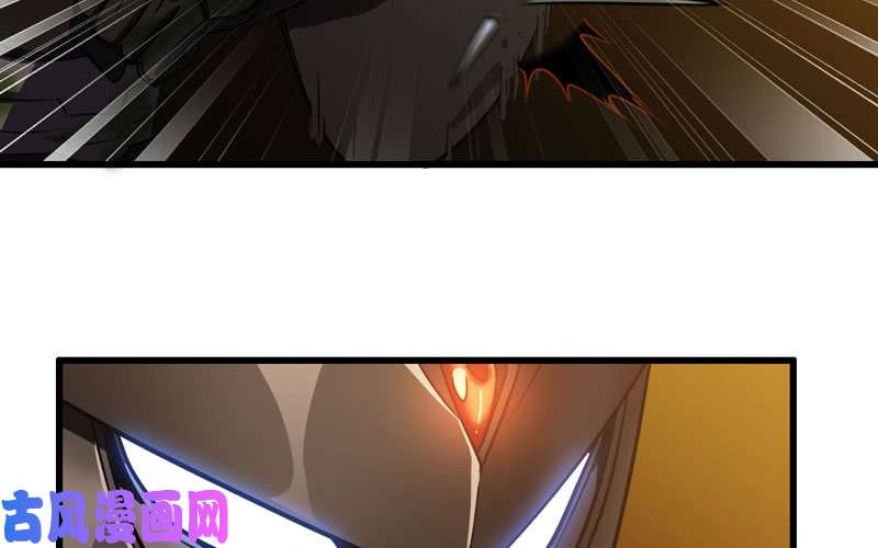 我老婆是魔王大人165
