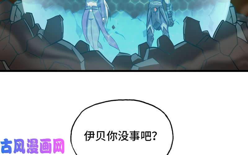 我老婆是魔王大人165