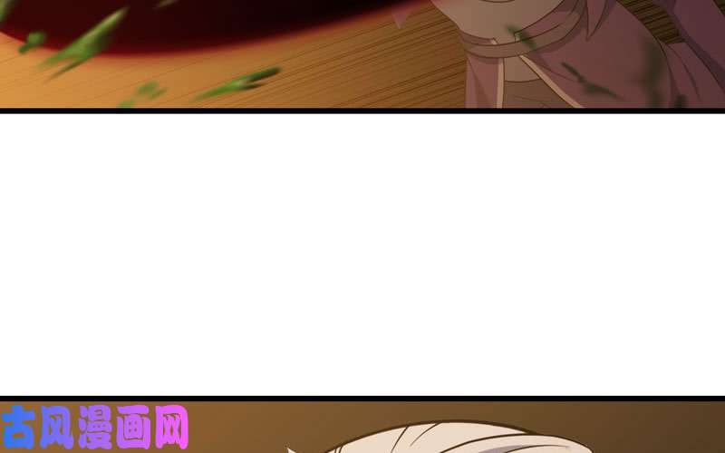 我老婆是魔王大人165