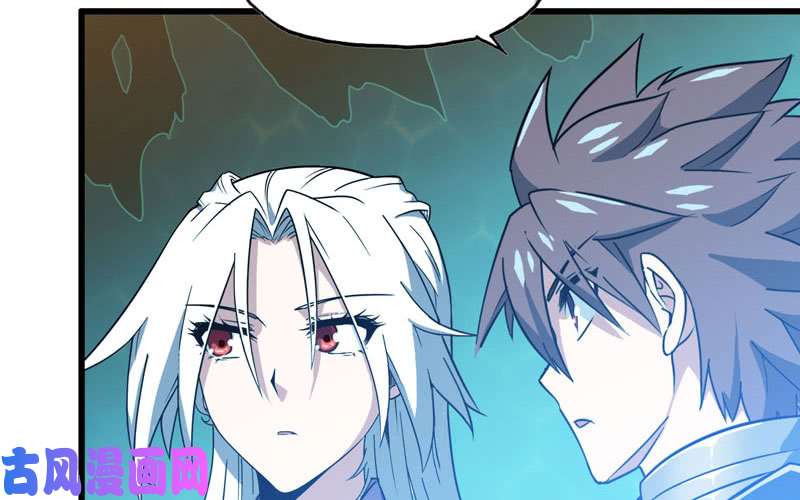我老婆是魔王大人165
