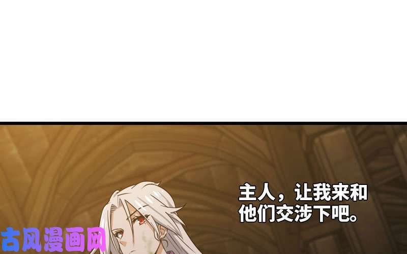 我老婆是魔王大人166
