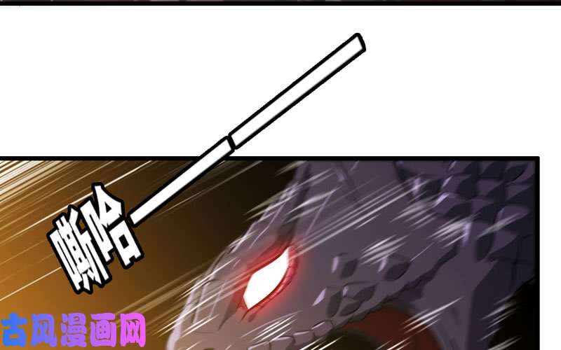 我老婆是魔王大人166