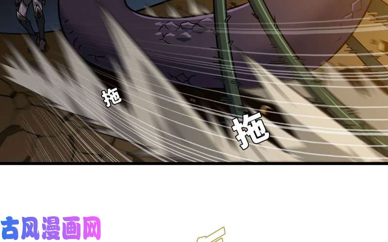 我老婆是魔王大人166