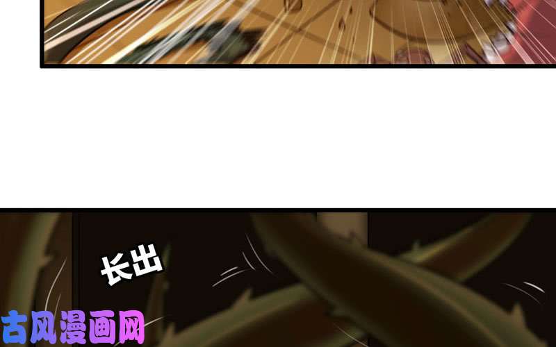 我老婆是魔王大人166