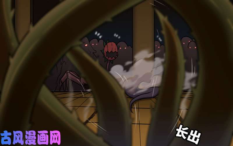 我老婆是魔王大人166