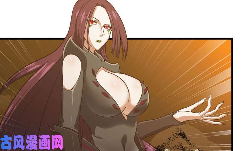 我老婆是魔王大人166