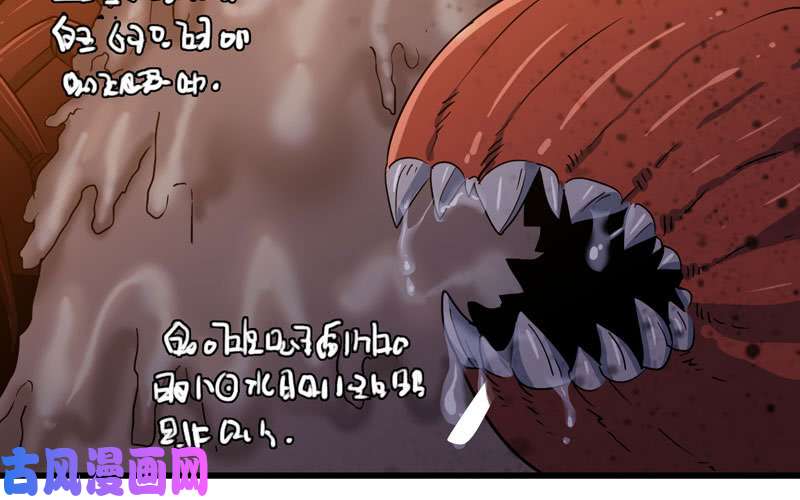 我老婆是魔王大人166