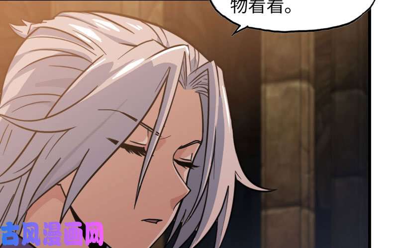 我老婆是魔王大人166