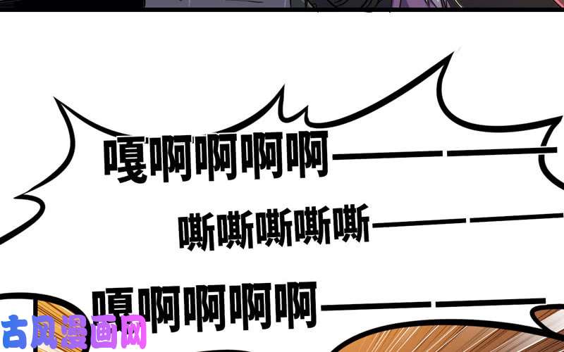 我老婆是魔王大人166